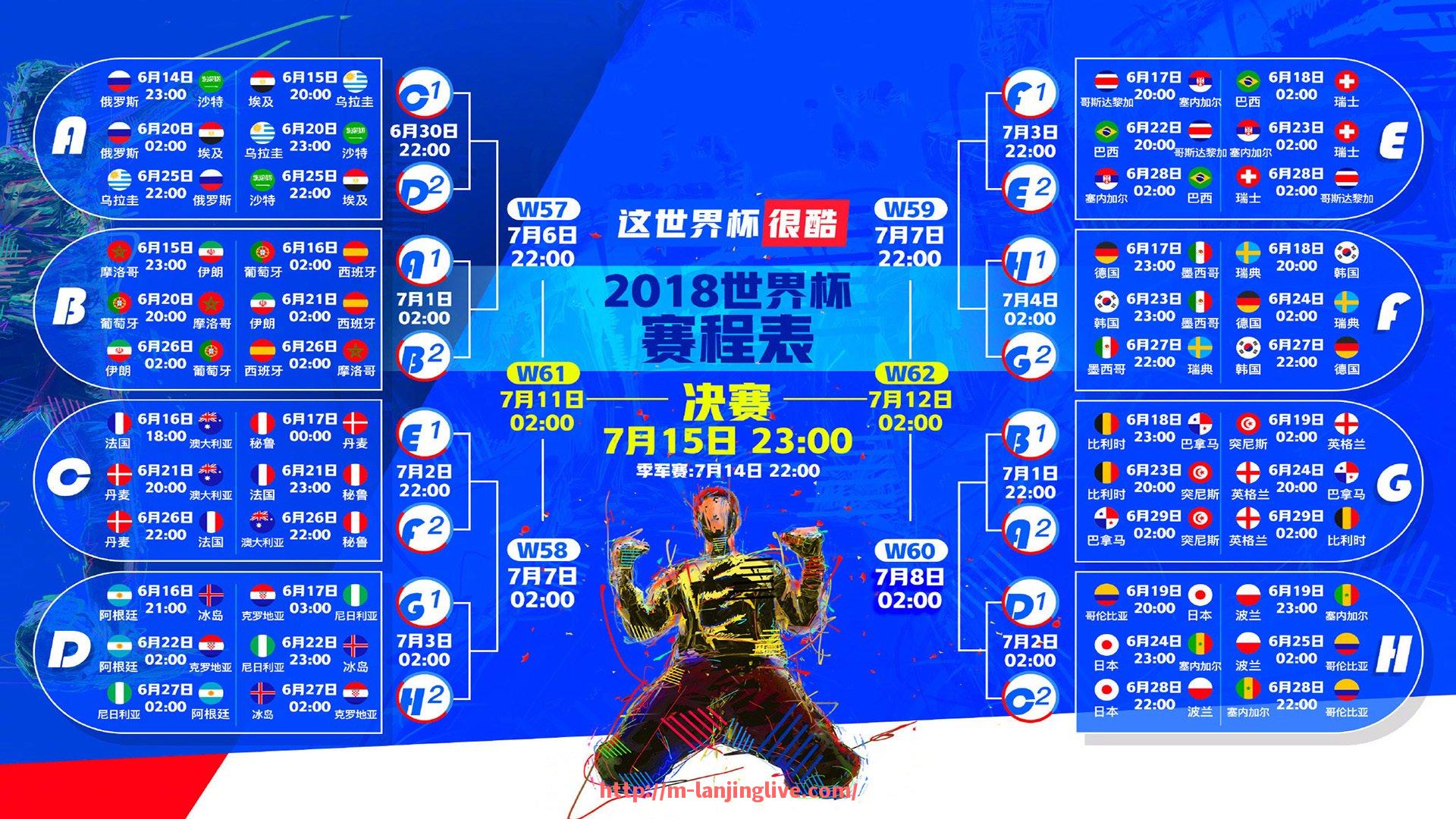 蓝鲸体育直播-腾讯体育火箭队比赛视频观看渠道推荐